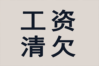 微信债务1000元未归还，如何应对解决？